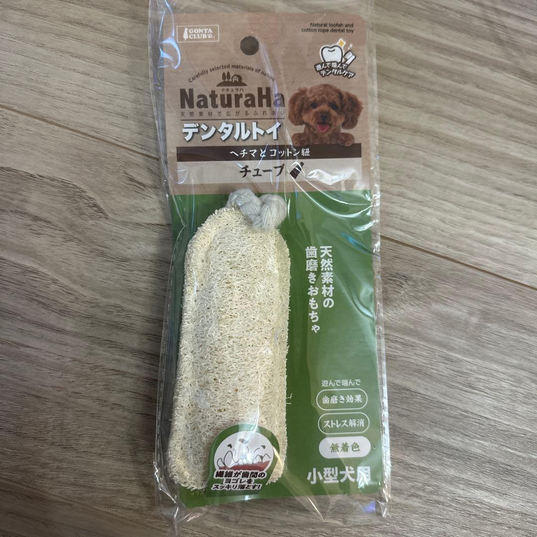 小型犬スターター詰め合わせセット（13点）