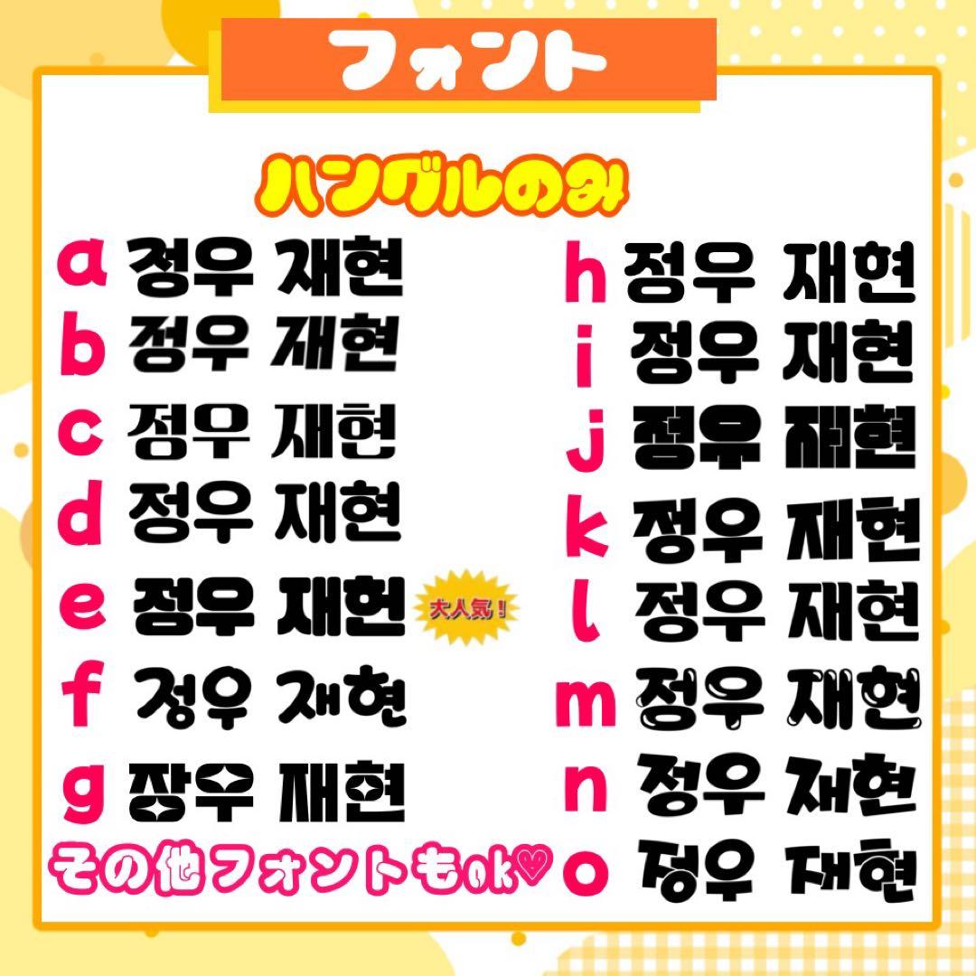 【1/26発】きょん様 うちわ文字 連結 折りたたみ オーダー 団扇屋さん