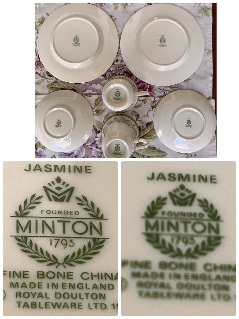 【未使用美品】ミントン★ジャスミン★シノワズリ　トリオペア　②