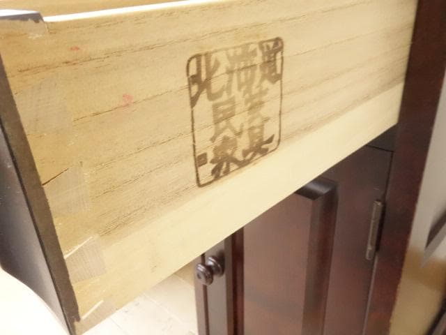 北海道民芸家具　ドレッサーデスク　 再塗装済　ＵＳＥＤ