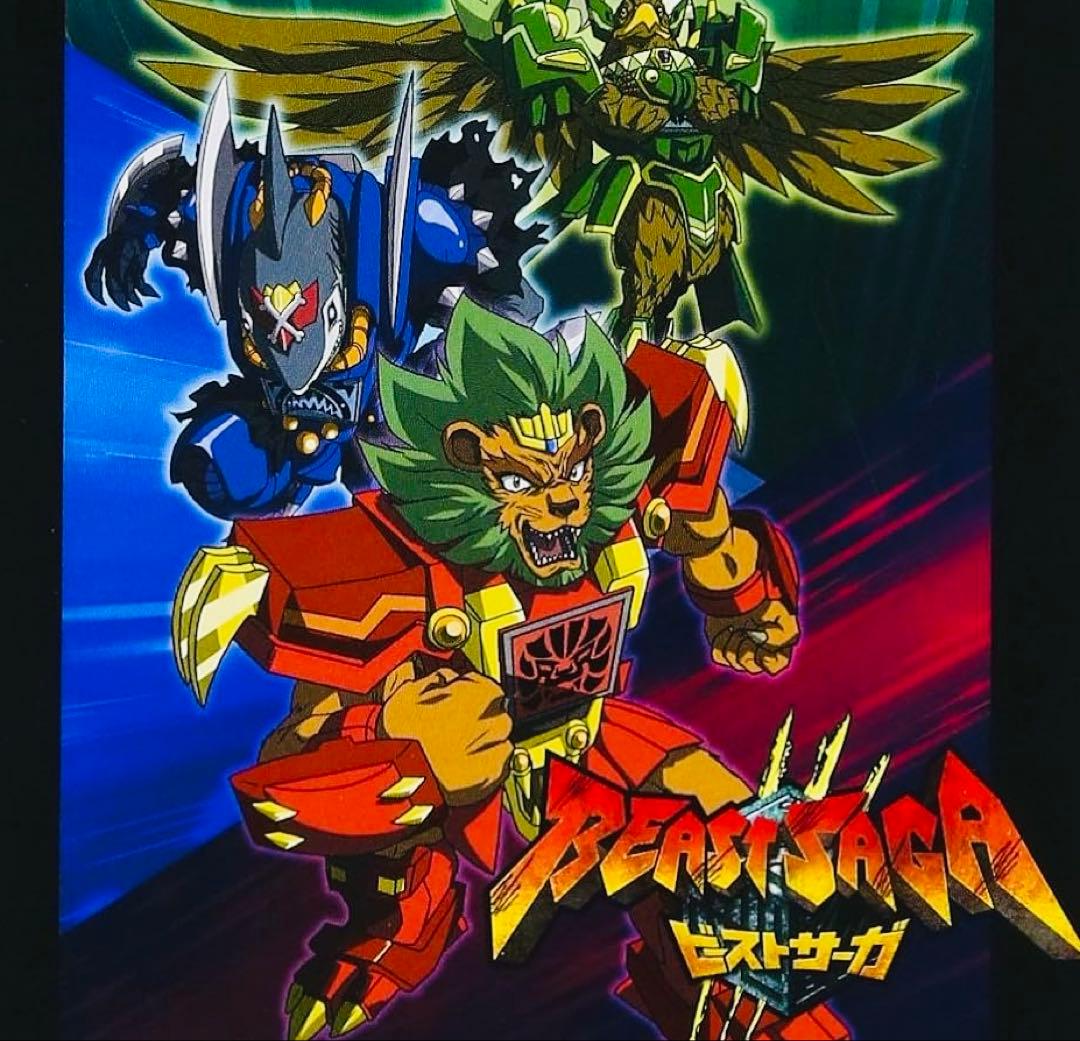 ビーストサーガ DVD全巻完結セット