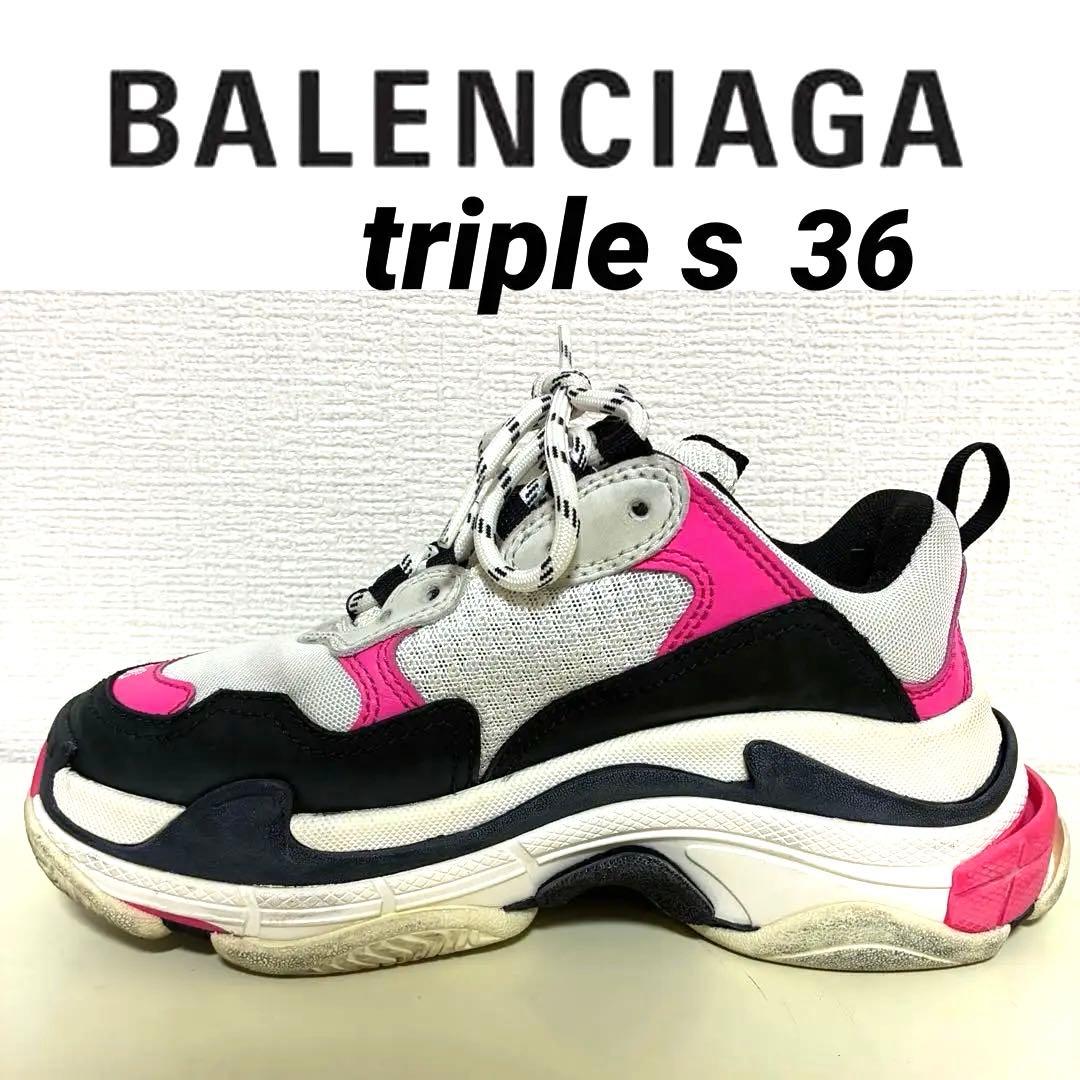 triples BALENCIAGA スニーカー トリプルS 36