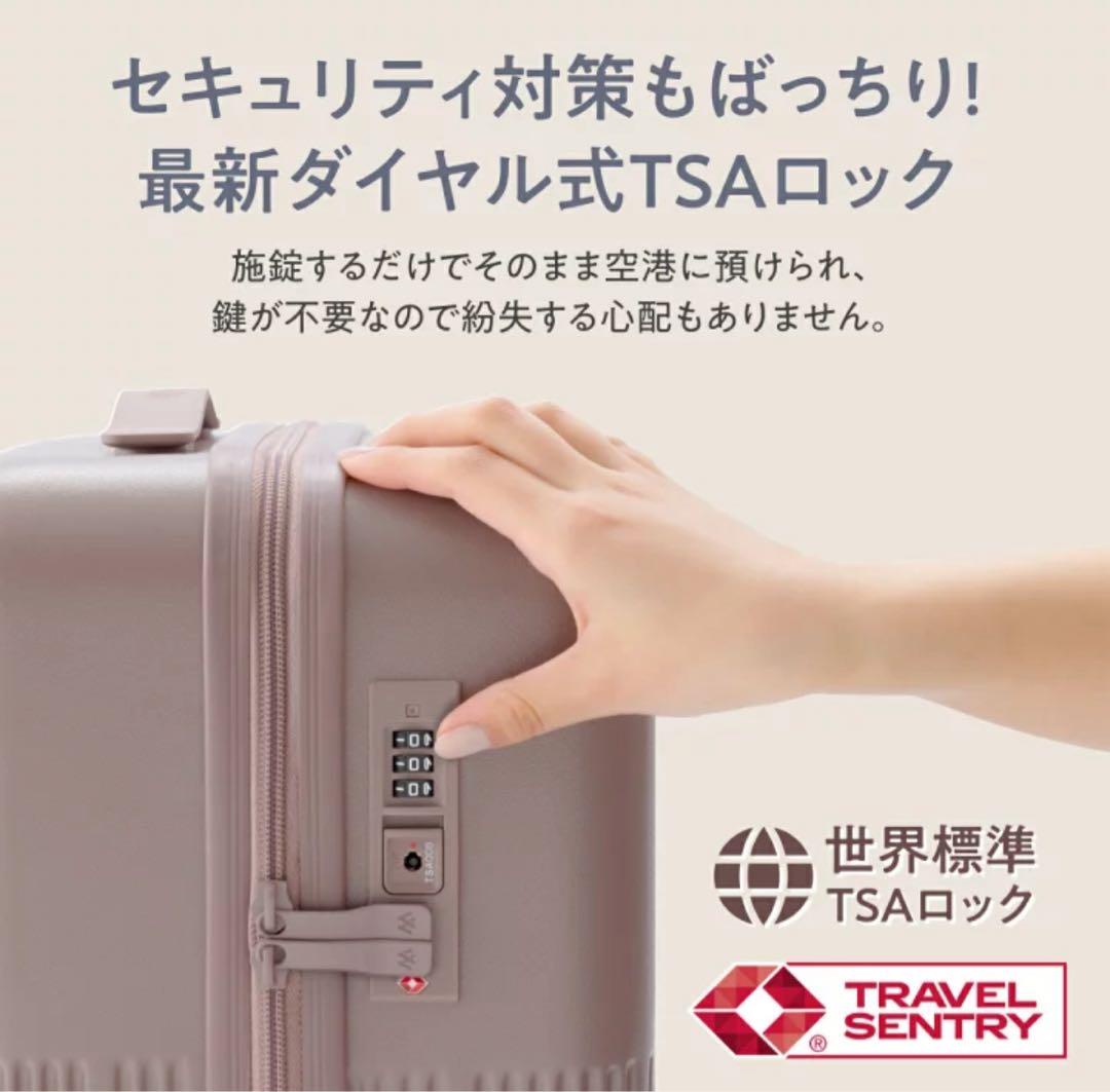 【新品】kogumi 超軽量2kg スーツケース　機内持ち込み