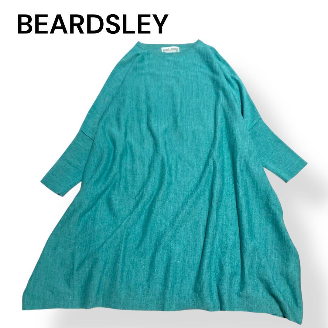 美品★BEARDSLEYビアズリー 麻混BIGニット ビッグシルエット リネン