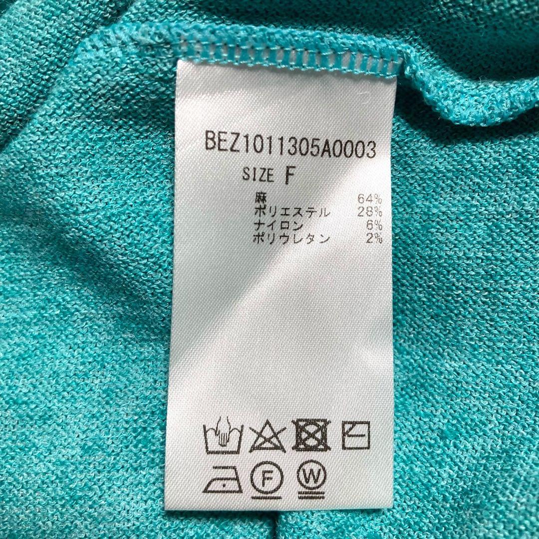 美品★BEARDSLEYビアズリー 麻混BIGニット ビッグシルエット リネン