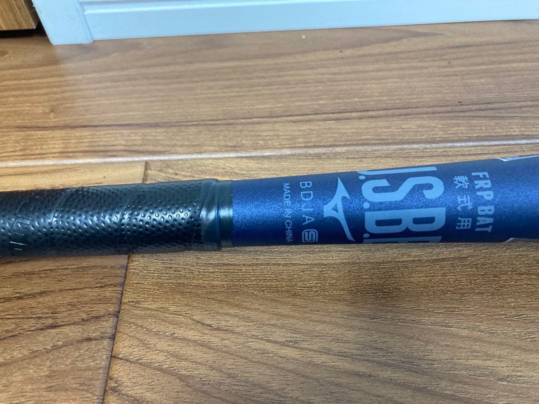 【新古品】ミズノ ビヨンドマックス レガシー ネイビー