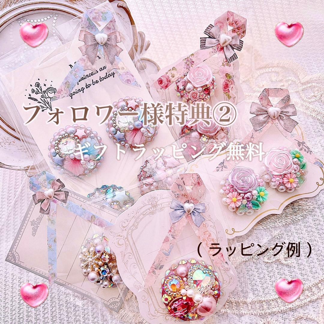 オーダーページ③キッズヘアゴム　プリンセス　ヘアアクセサリー