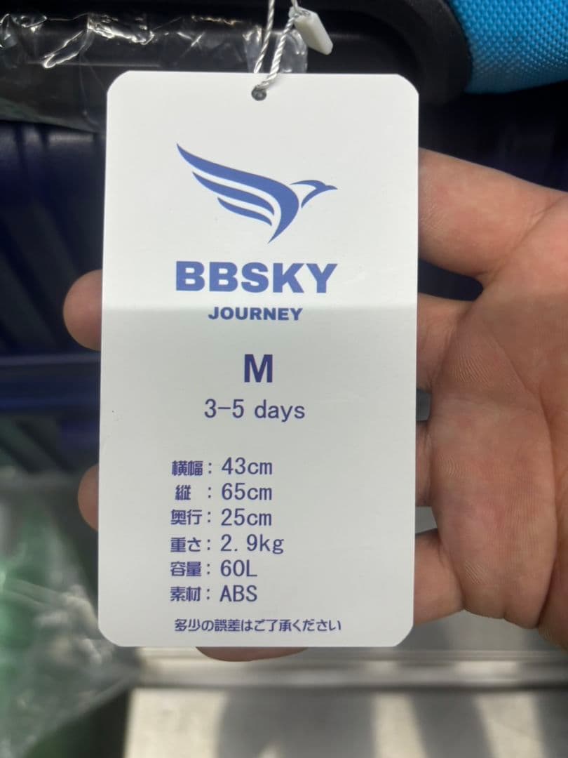 2個Мサイズ新品未使用スーツケースキャリーケース　ネイビーシャンパンゴールド