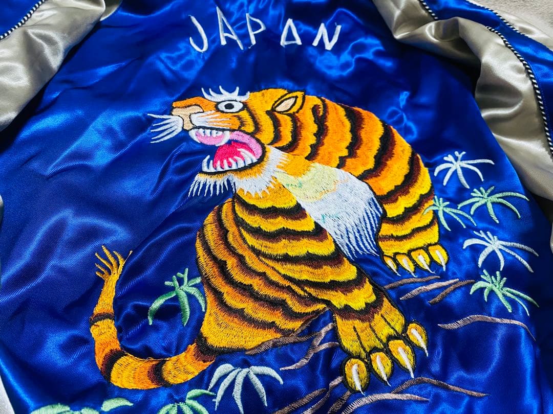 90s ALASKA ２面用 日本限定 虎 スカジャン サテン vintage