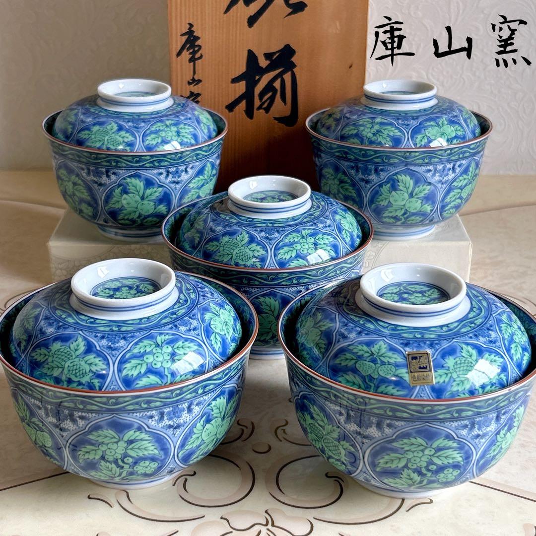 美濃焼　庫山窯　青華緑彩　蓋付き丼ぶり揃　5客　円菓子椀　色絵染付　丼ぶり