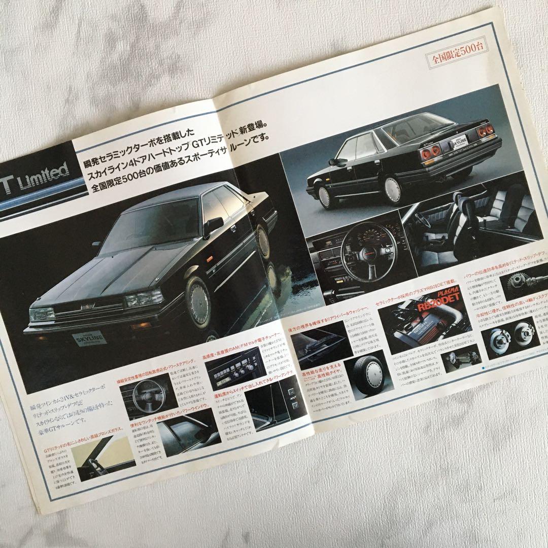【1988年】日産 ローレル C32型 RB20 スーパーメダリスト 他 3点