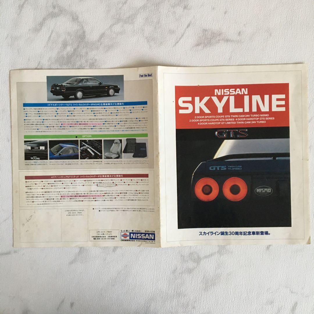 【1988年】日産 ローレル C32型 RB20 スーパーメダリスト 他 3点