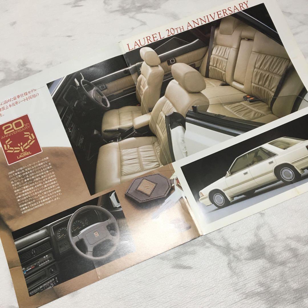 【1988年】日産 ローレル C32型 RB20 スーパーメダリスト 他 3点