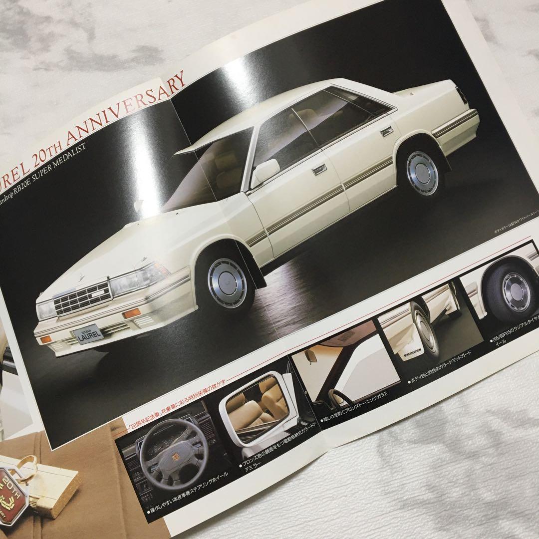 【1988年】日産 ローレル C32型 RB20 スーパーメダリスト 他 3点