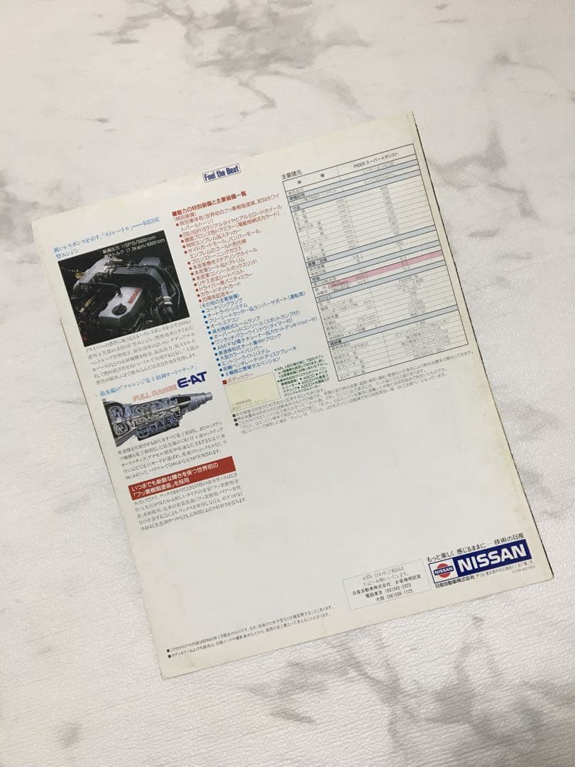 【1988年】日産 ローレル C32型 RB20 スーパーメダリスト 他 3点