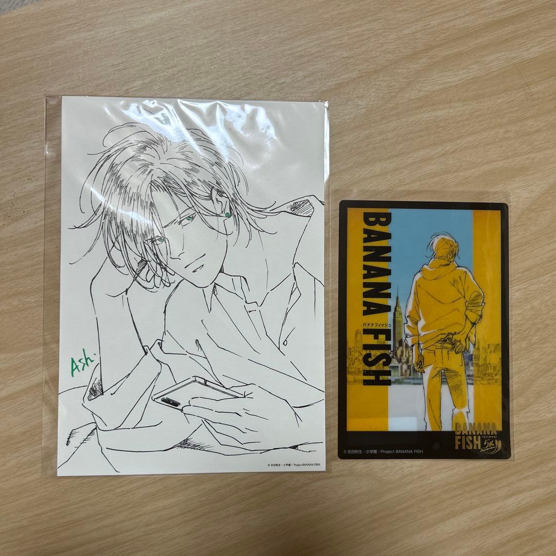 バナナフィッシュ 非売品　 アッシュ　ピアス購入特典　イラストカード