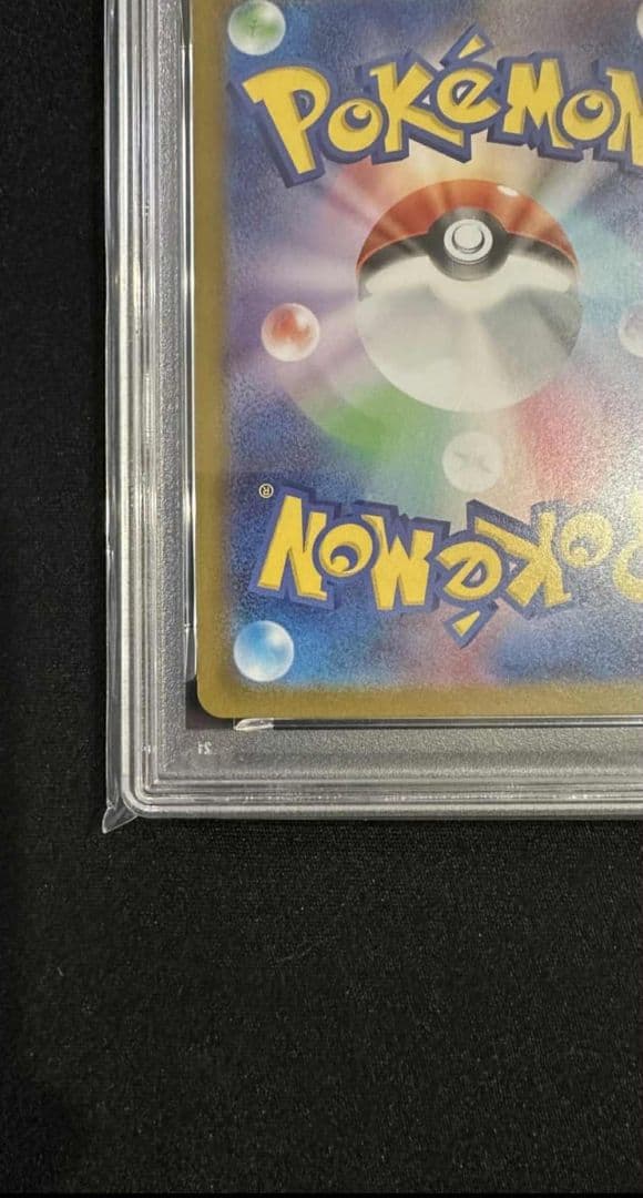 2025 ピカチュウ ex SAR#764 GEM MT 10