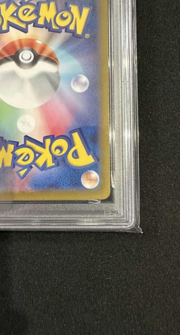 2025 ピカチュウ ex SAR#764 GEM MT 10