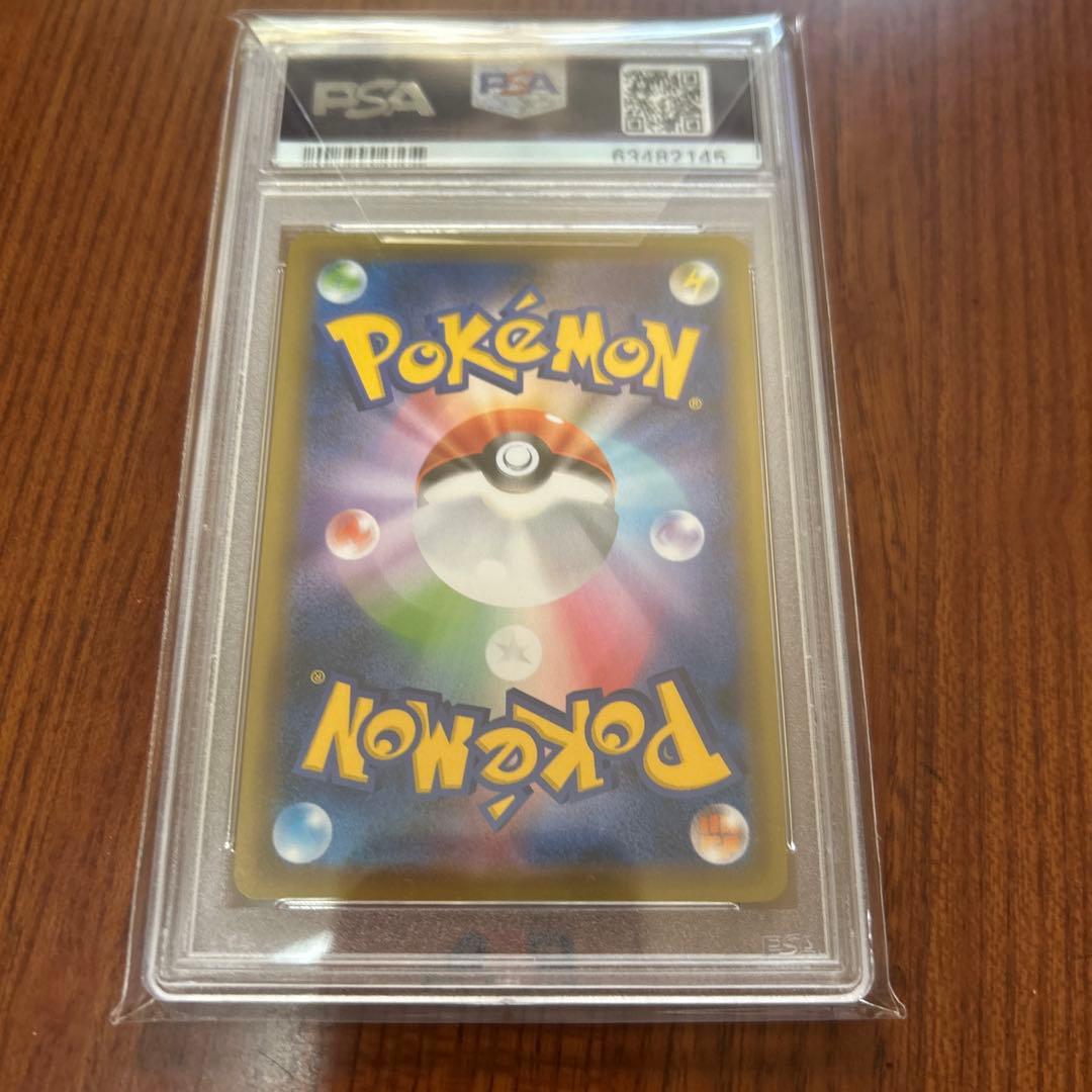 P*封様 ポケモンカードゲーム　psa10 SR クララ
