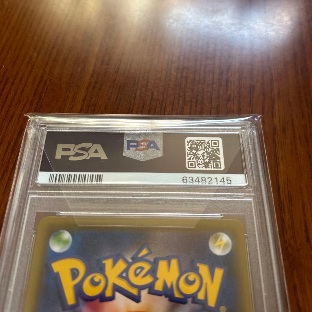 P*封様 ポケモンカードゲーム　psa10 SR クララ