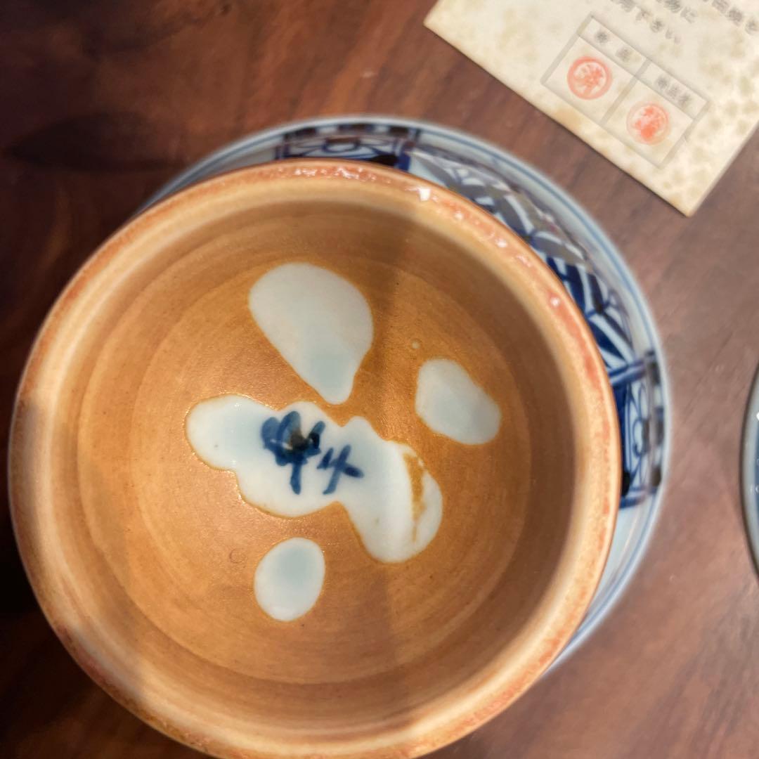 有田焼 林千窯 芙蓉手 染付絵高台小鉢揃え 5客セット