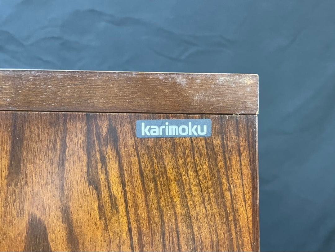 karimoku カリモク キャビネット サイドボード 高級家具 木製