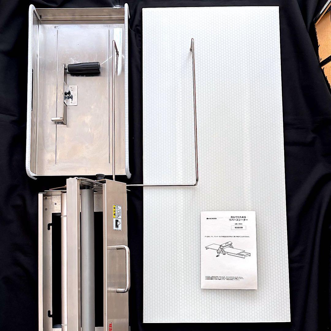 洗えてたためるリバースシーターRS201 + シーターボードSB-01