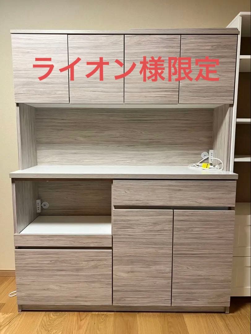 食器棚　キッチンカウンター　キッチンボード