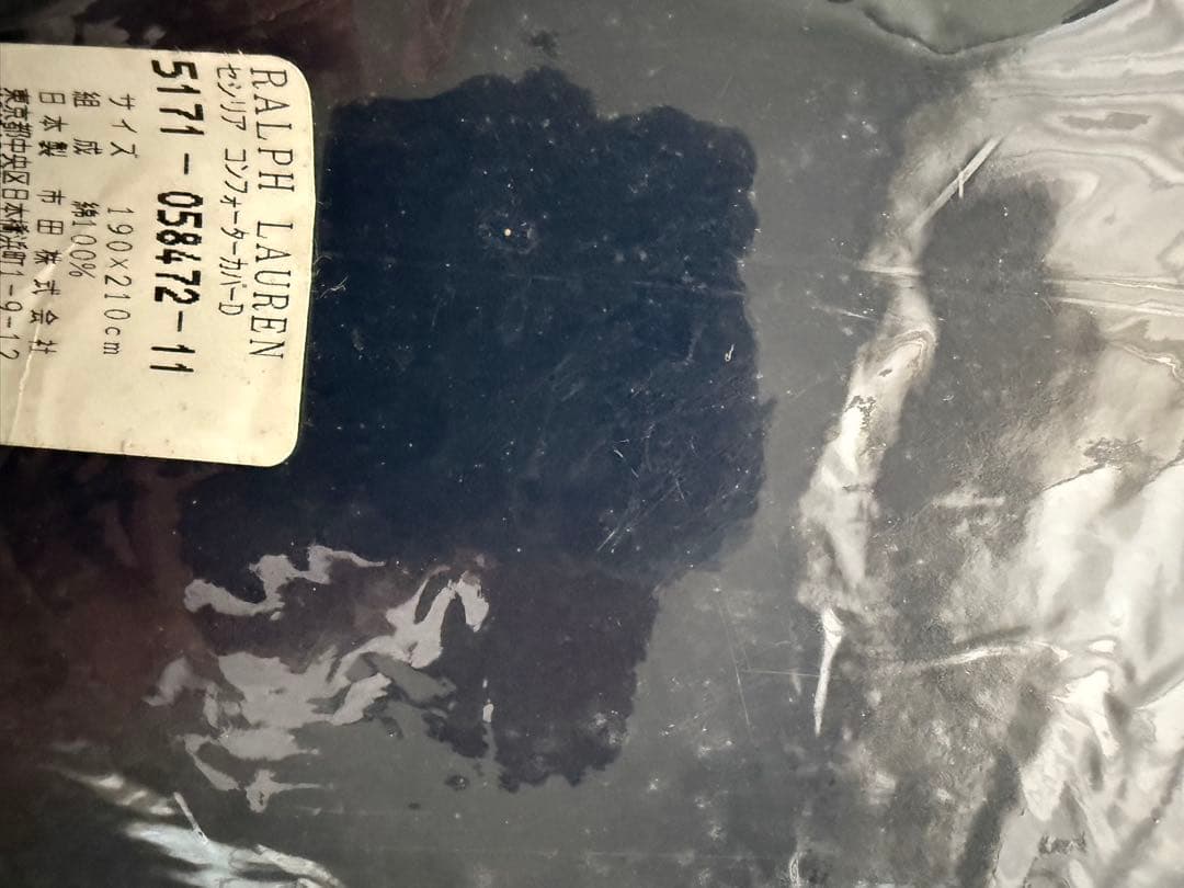 Ralph Laurenラルフローレン、掛け布団カバー、レース、フリル、ラッフル