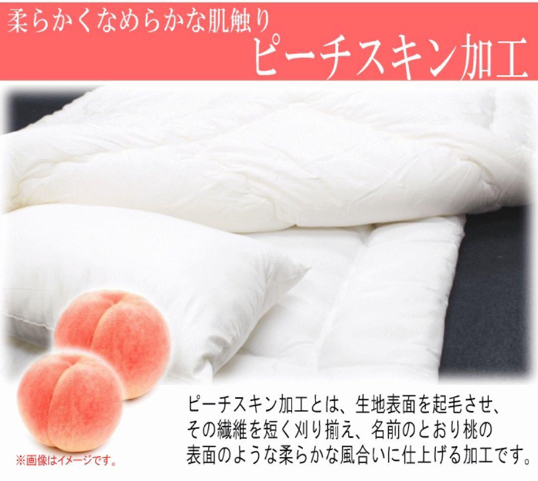 掛け布団 クイーン ダクロン フレッシュ 洗える 掛布団 耐洗濯性 日本製