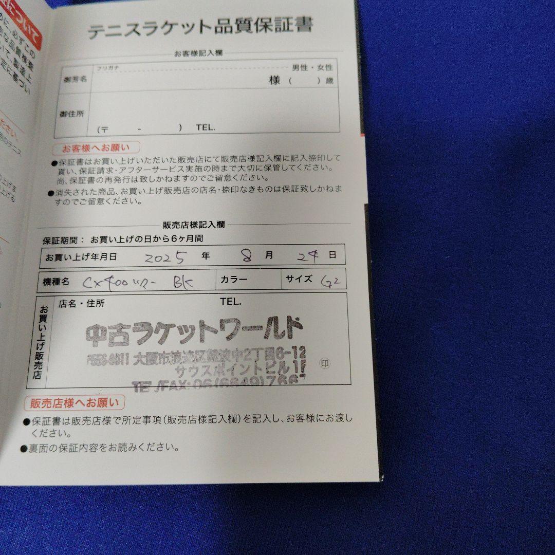 新品ダンロップcx400Tour LTD グリップ2 a