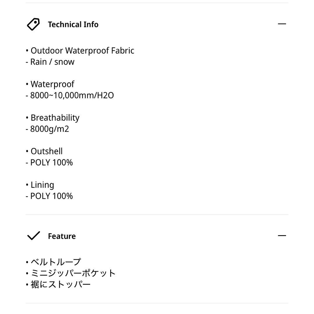 bsrabbit リアルツリー　ホワイト　セットアップ