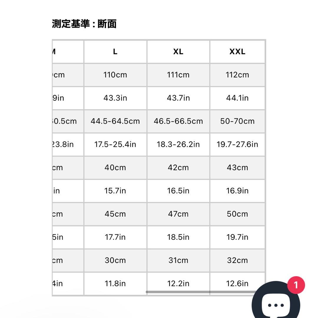 bsrabbit リアルツリー　ホワイト　セットアップ