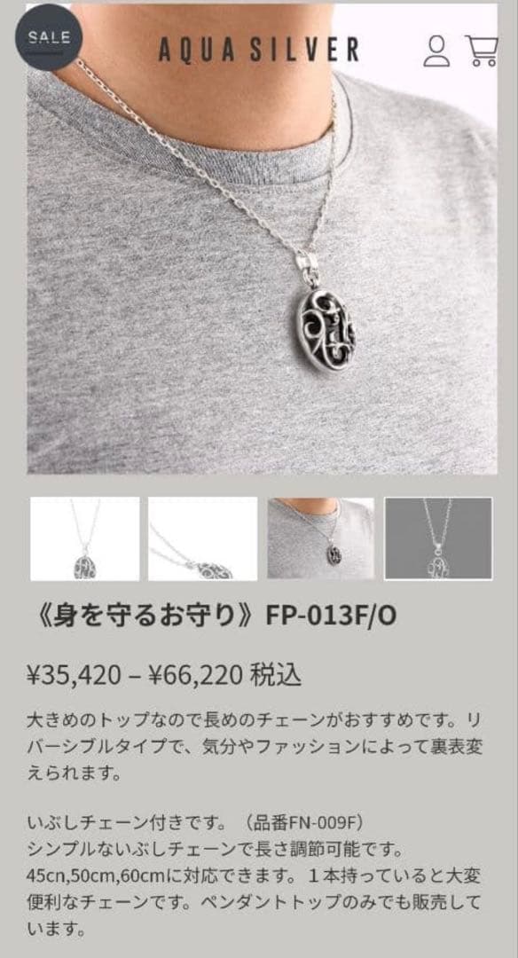 アクアシルバー　オニキス　ペンダントトップ