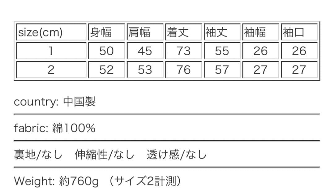 すいか様CLANE 2WAY MILITARY JACKET KHAKI クラネ