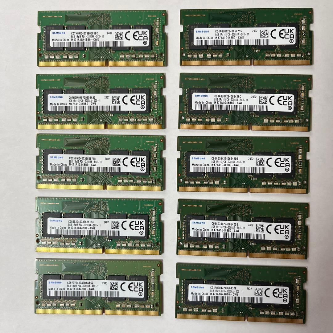【動作確認済】Samsung DDR4 3200 8GB ×10枚 /ノート用