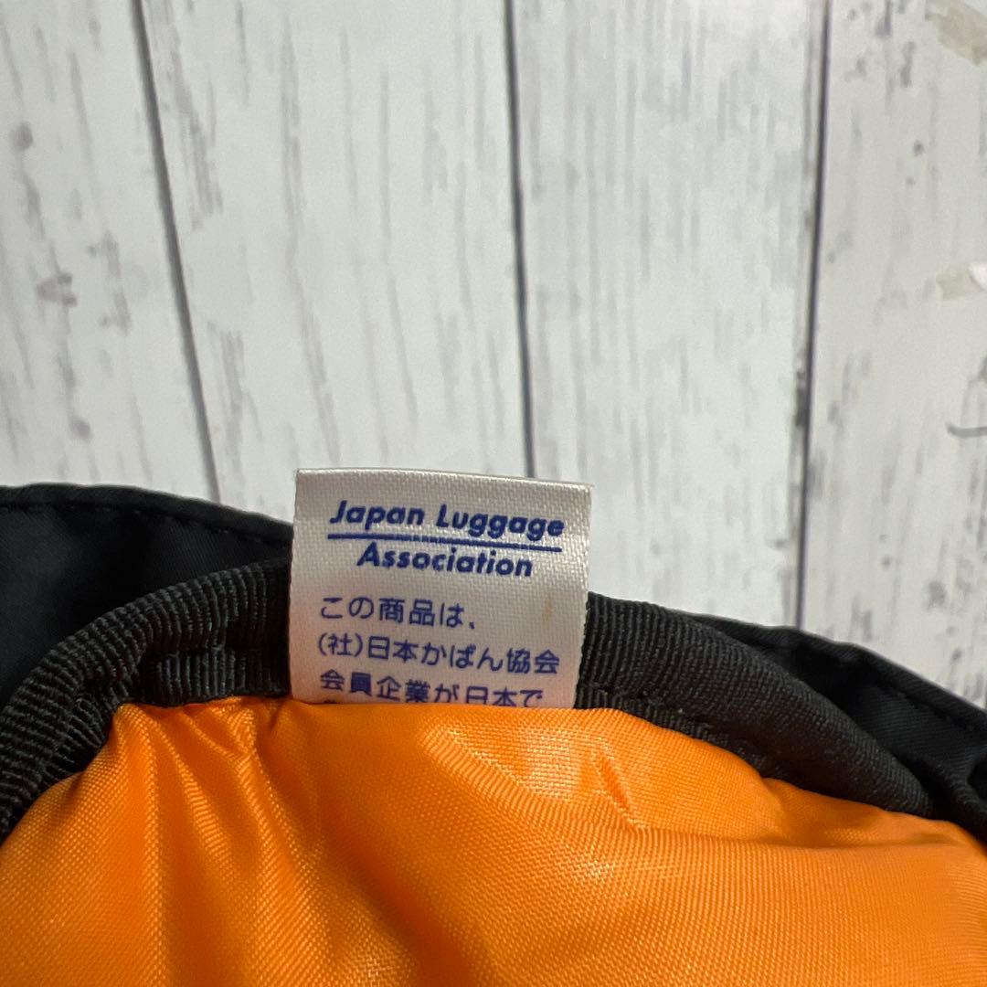 【美品・廃盤】PORTER 吉田カバン タンカー ビジネス トート 黒 A4