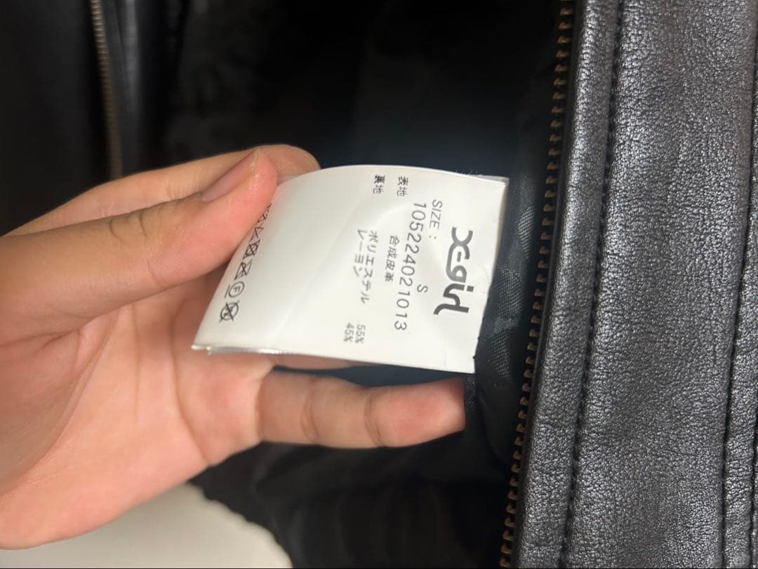 X-girl レザージャケット　レディース