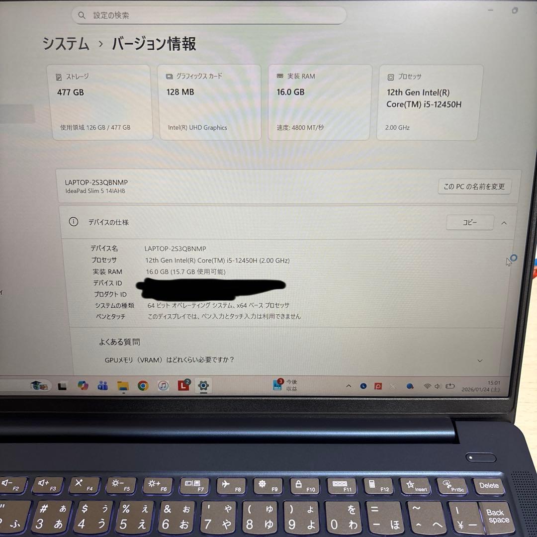 Windowsノート本体 IdeaPad slim5 14IAH8