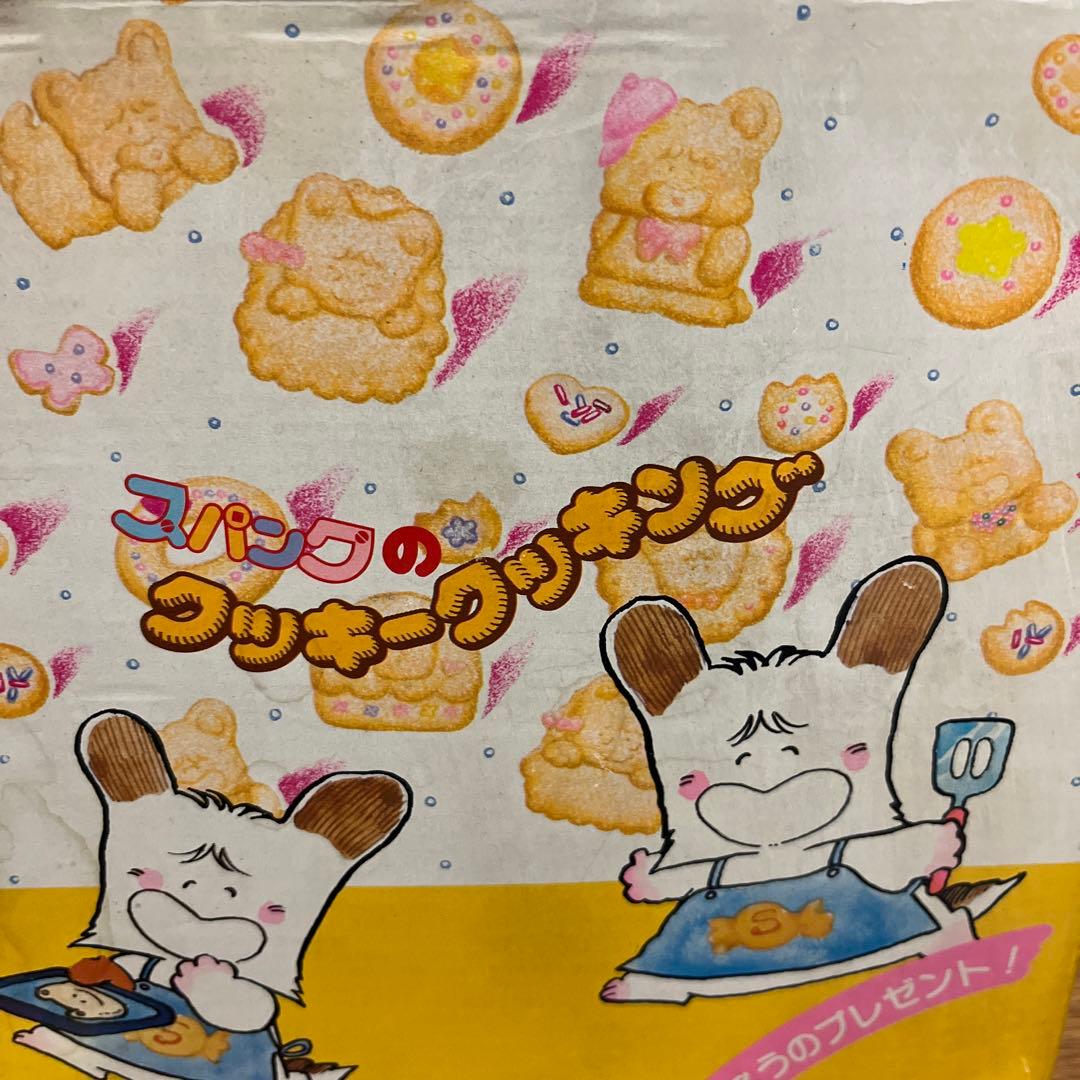 SPANK おはよう！スパンククッキークッキングクッキー型セット
