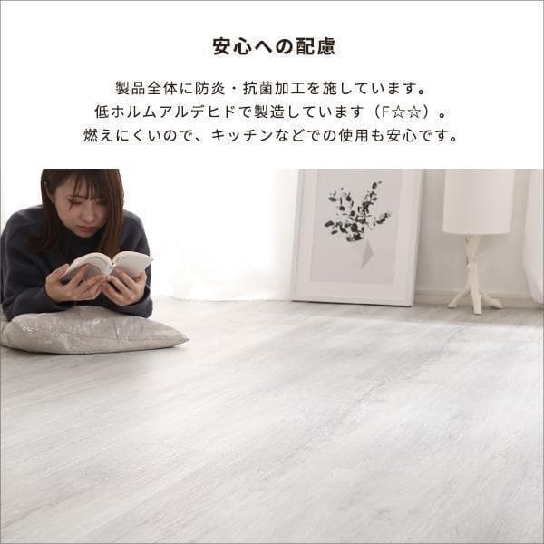 はめこみ式フロアタイル　48枚セット