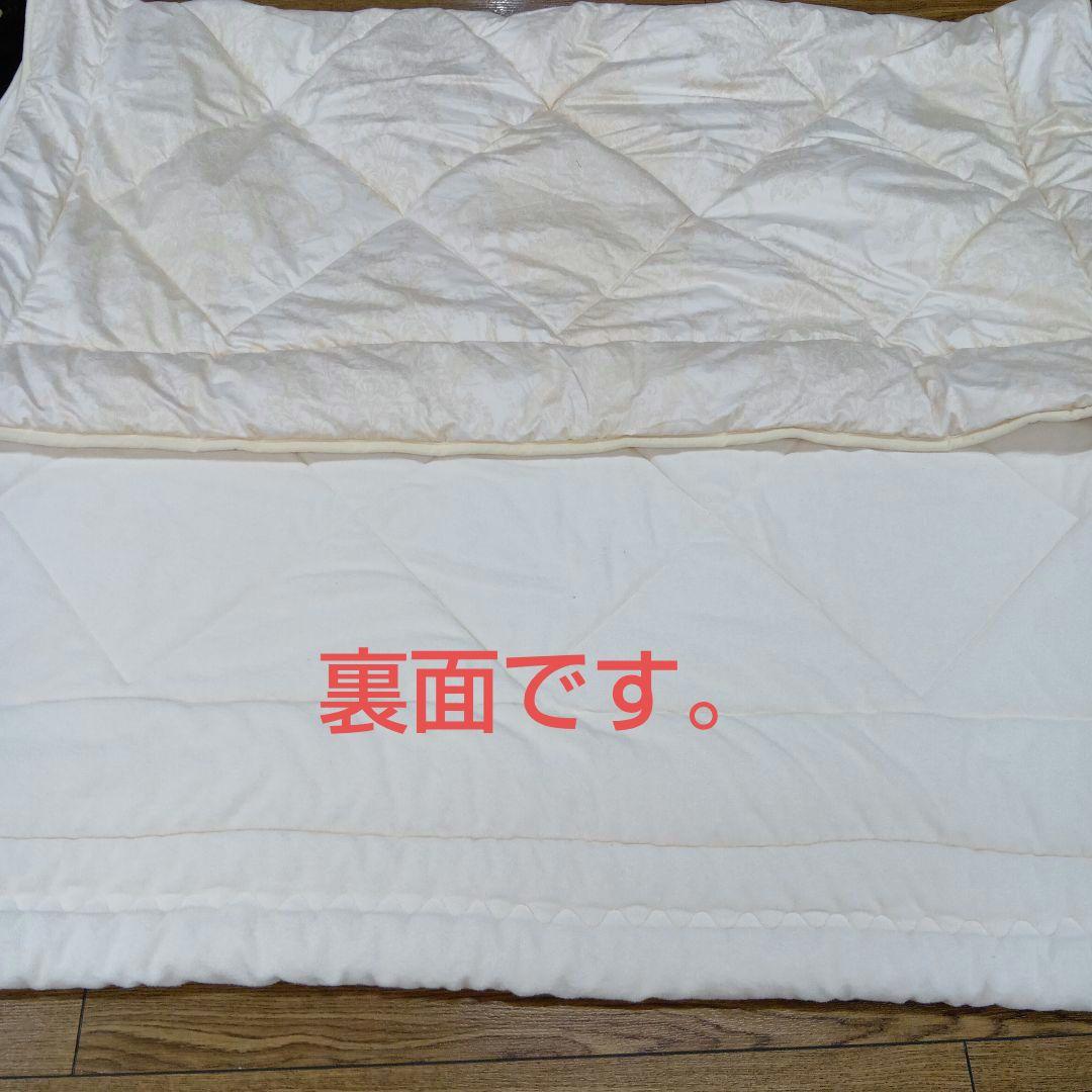 プラチナウェーブ寝具　葵の肌ケット(布団)　シングルサイズ