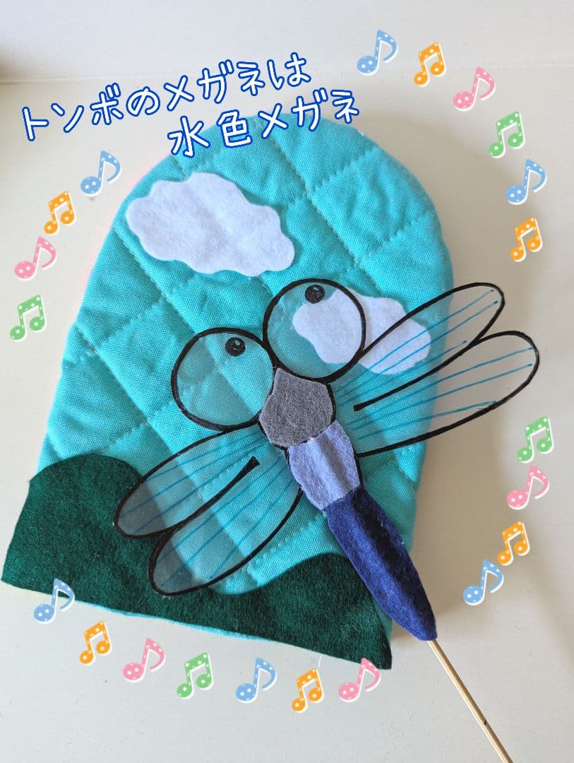 すもも様オーダー品　手袋シアター　おはなしゆびさん　森のくまさん