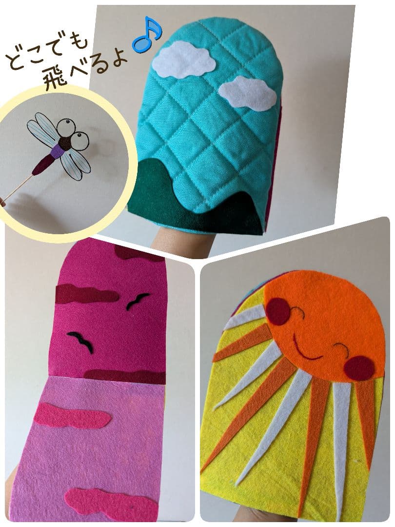 すもも様オーダー品　手袋シアター　おはなしゆびさん　森のくまさん