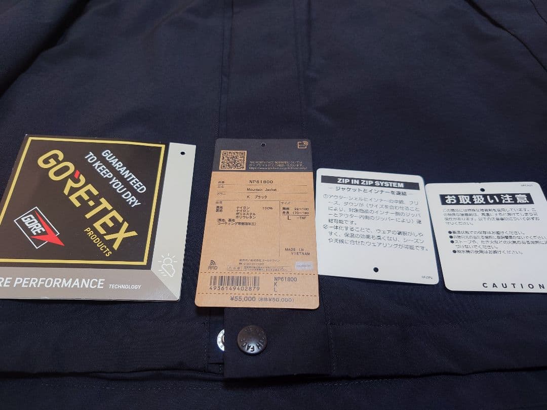 ノースフェイス マウンテンパーカー　L　NP61800 黒 ゴアテックス　極美品