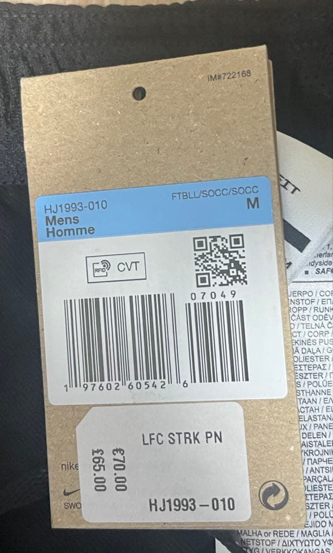 NIKE リバプール　Liverpool トラックパンツ　トレーニングパンツ