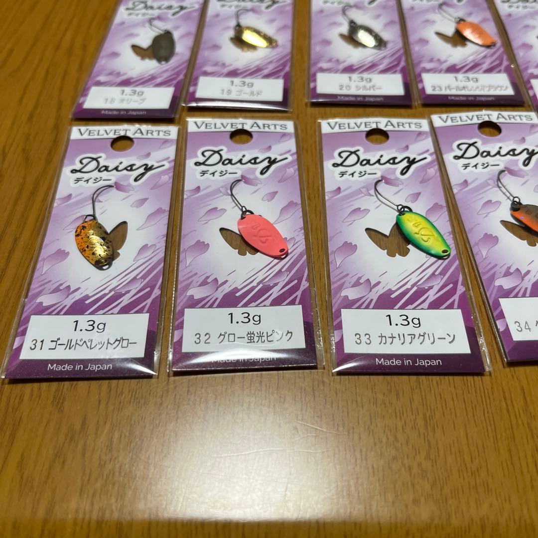 ベルベットアーツ　デイジー1.3g 20枚