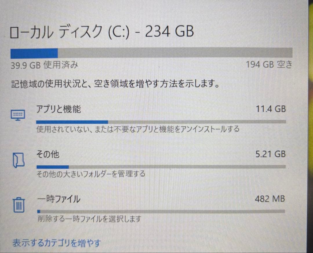 メ*ト様 FMV LIFEBOOK SHシリーズ