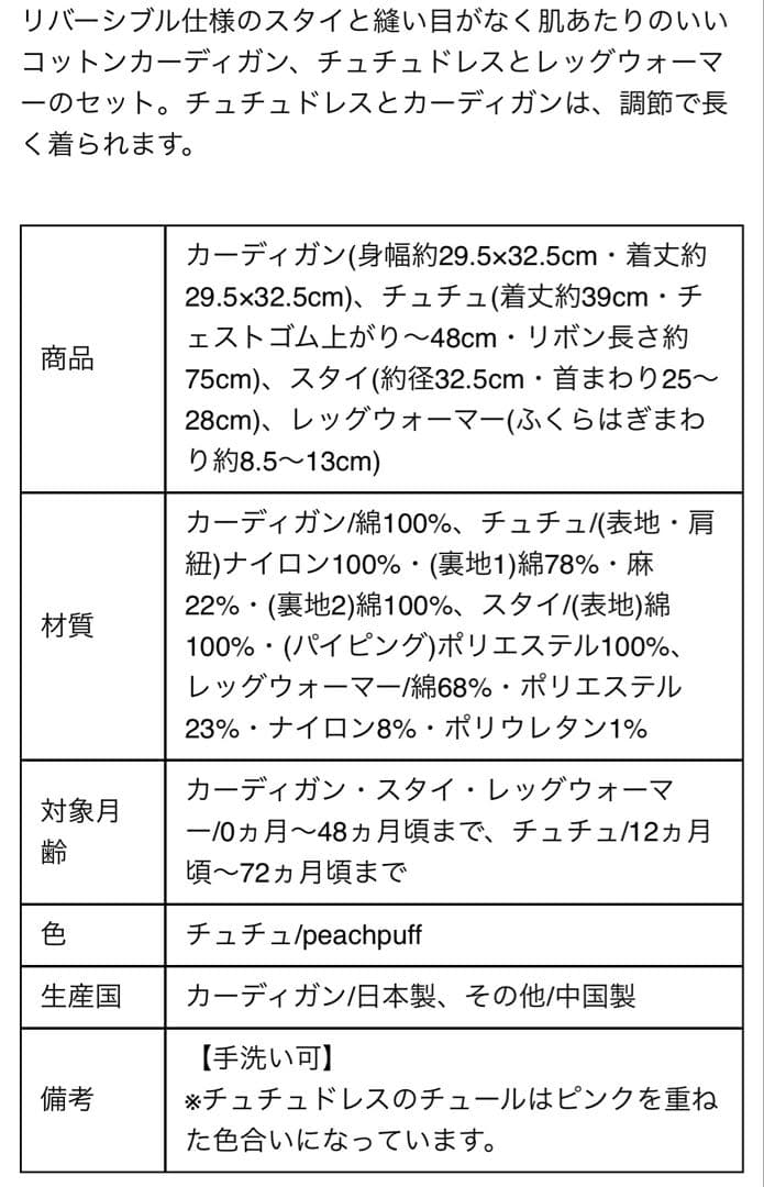 MARLMARL マールマール