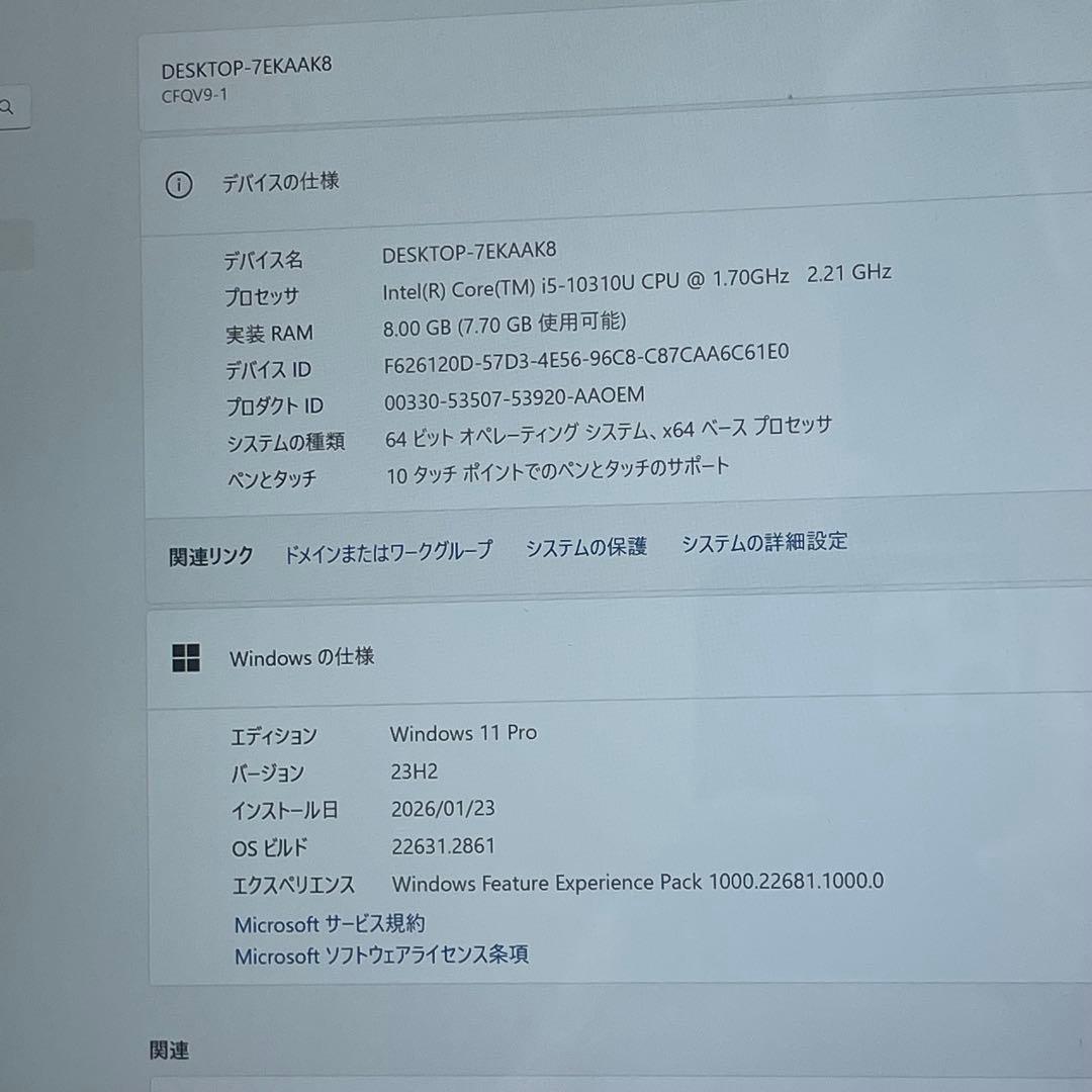 #864 PANASONIC CF-QV9 i5-10310U office付き